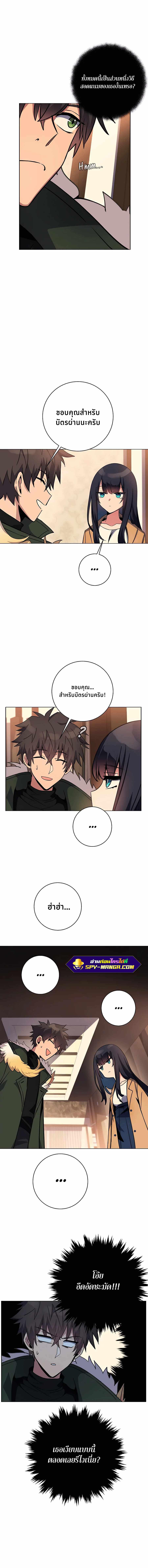 Manga-lc-com อ่านมังงะ อ่านการ์ตูน ออนไลน์ ฟรี The Part-Time Land of the Gods ตอนที่ 1 2 3 4 5 6 7 8 9 10 11 12 13 14 ฟรี ไม่มีโฆษณา Manga-lc - อ่าน มังงะ อ่าน การ์ตูน ออนไลน์ อ่านมังงะ ฟรี