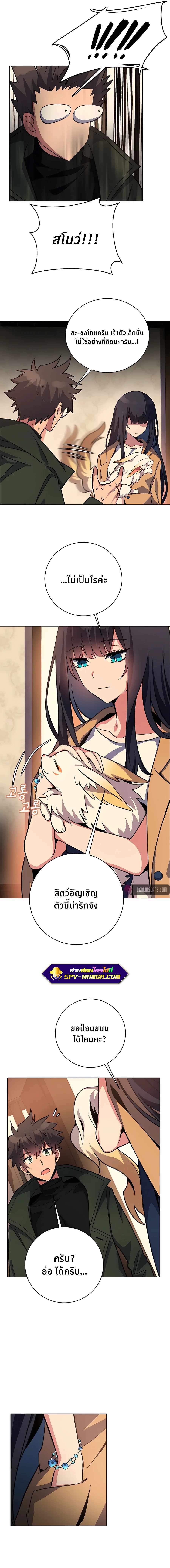 Manga-lc-com อ่านมังงะ อ่านการ์ตูน ออนไลน์ ฟรี The Part-Time Land of the Gods ตอนที่ 1 2 3 4 5 6 7 8 9 10 11 12 13 14 ฟรี ไม่มีโฆษณา Manga-lc - อ่าน มังงะ อ่าน การ์ตูน ออนไลน์ อ่านมังงะ ฟรี