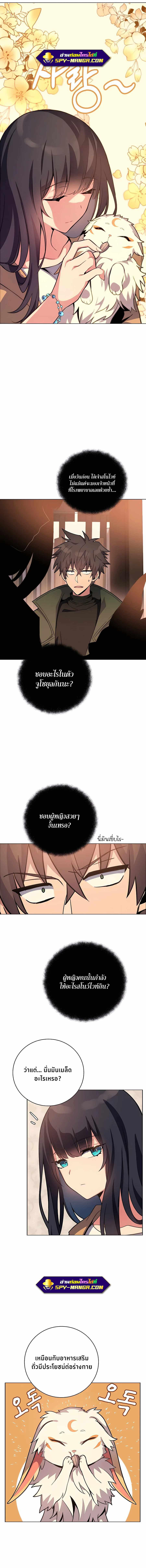 Manga-lc-com อ่านมังงะ อ่านการ์ตูน ออนไลน์ ฟรี The Part-Time Land of the Gods ตอนที่ 1 2 3 4 5 6 7 8 9 10 11 12 13 14 ฟรี ไม่มีโฆษณา Manga-lc - อ่าน มังงะ อ่าน การ์ตูน ออนไลน์ อ่านมังงะ ฟรี