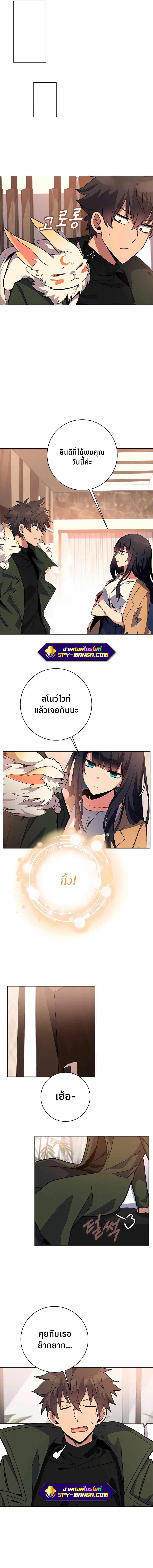 Manga-lc-com อ่านมังงะ อ่านการ์ตูน ออนไลน์ ฟรี The Part-Time Land of the Gods ตอนที่ 1 2 3 4 5 6 7 8 9 10 11 12 13 14 ฟรี ไม่มีโฆษณา Manga-lc - อ่าน มังงะ อ่าน การ์ตูน ออนไลน์ อ่านมังงะ ฟรี