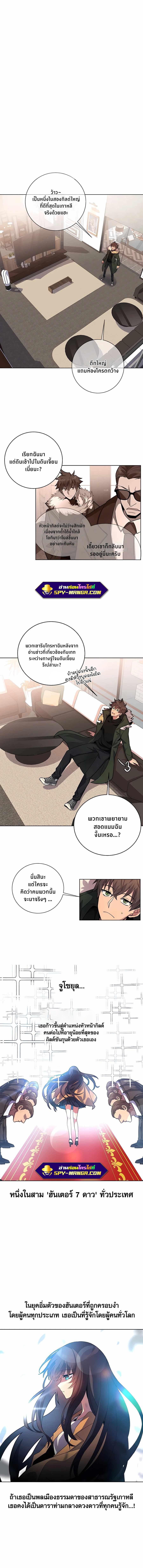 Manga-lc-com อ่านมังงะ อ่านการ์ตูน ออนไลน์ ฟรี The Part-Time Land of the Gods ตอนที่ 1 2 3 4 5 6 7 8 9 10 11 12 13 14 ฟรี ไม่มีโฆษณา Manga-lc - อ่าน มังงะ อ่าน การ์ตูน ออนไลน์ อ่านมังงะ ฟรี