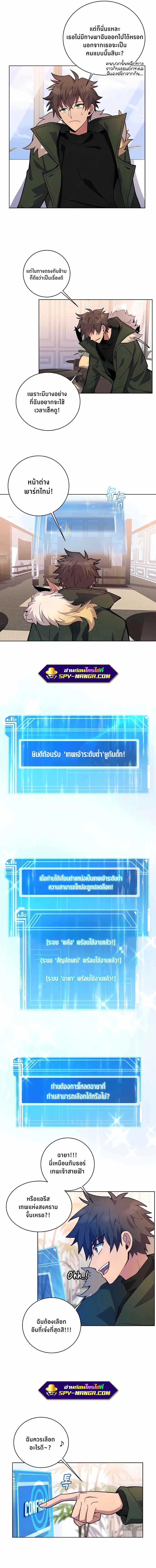 Manga-lc-com อ่านมังงะ อ่านการ์ตูน ออนไลน์ ฟรี The Part-Time Land of the Gods ตอนที่ 1 2 3 4 5 6 7 8 9 10 11 12 13 14 ฟรี ไม่มีโฆษณา Manga-lc - อ่าน มังงะ อ่าน การ์ตูน ออนไลน์ อ่านมังงะ ฟรี