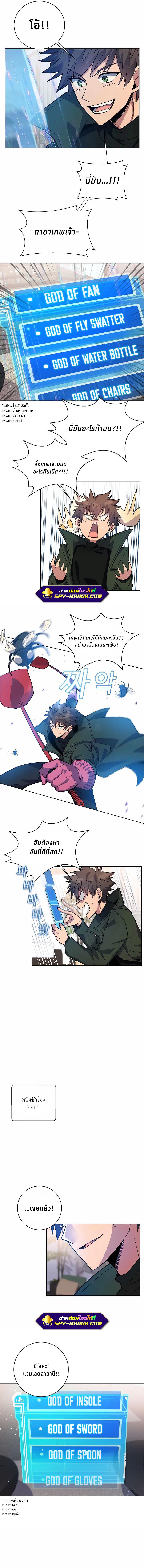 Manga-lc-com อ่านมังงะ อ่านการ์ตูน ออนไลน์ ฟรี The Part-Time Land of the Gods ตอนที่ 1 2 3 4 5 6 7 8 9 10 11 12 13 14 ฟรี ไม่มีโฆษณา Manga-lc - อ่าน มังงะ อ่าน การ์ตูน ออนไลน์ อ่านมังงะ ฟรี