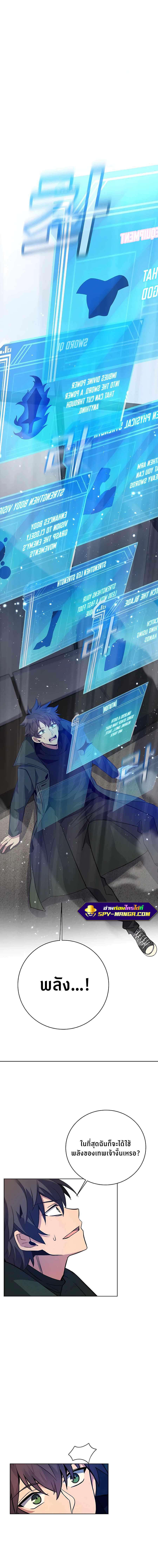 Manga-lc-com อ่านมังงะ อ่านการ์ตูน ออนไลน์ ฟรี The Part-Time Land of the Gods ตอนที่ 1 2 3 4 5 6 7 8 9 10 11 12 13 14 ฟรี ไม่มีโฆษณา Manga-lc - อ่าน มังงะ อ่าน การ์ตูน ออนไลน์ อ่านมังงะ ฟรี