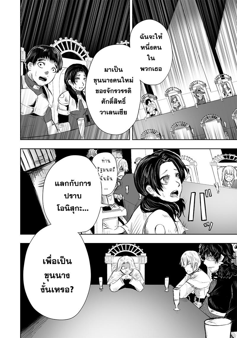 Manga-lc-com อ่านมังงะ อ่านการ์ตูน ออนไลน์ ฟรี Ore dake Fuguu Skill no Isekai Shoukan Hangyakuki ตอนที่ 1 2 3 4 5 6 7 8 9 10 11 12 13 14 ฟรี ไม่มีโฆษณา Manga-lc - อ่าน มังงะ อ่าน การ์ตูน ออนไลน์ อ่านมังงะ ฟรี
