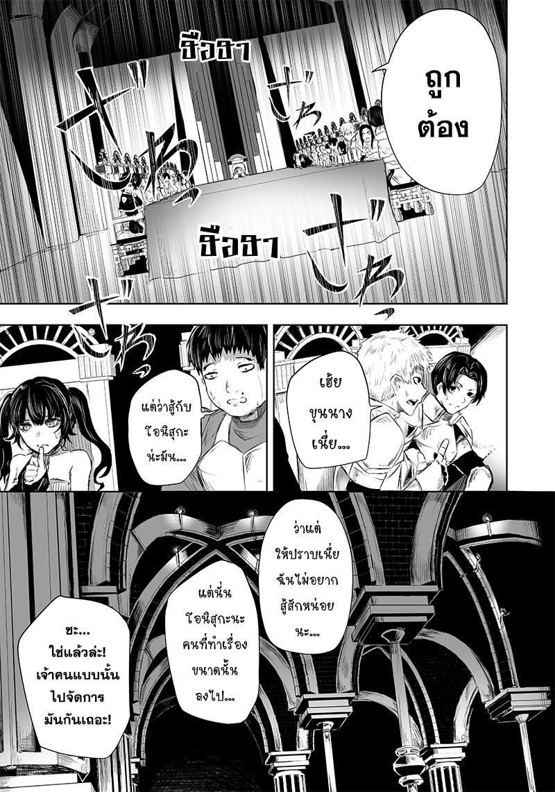 Manga-lc-com อ่านมังงะ อ่านการ์ตูน ออนไลน์ ฟรี Ore dake Fuguu Skill no Isekai Shoukan Hangyakuki ตอนที่ 1 2 3 4 5 6 7 8 9 10 11 12 13 14 ฟรี ไม่มีโฆษณา Manga-lc - อ่าน มังงะ อ่าน การ์ตูน ออนไลน์ อ่านมังงะ ฟรี