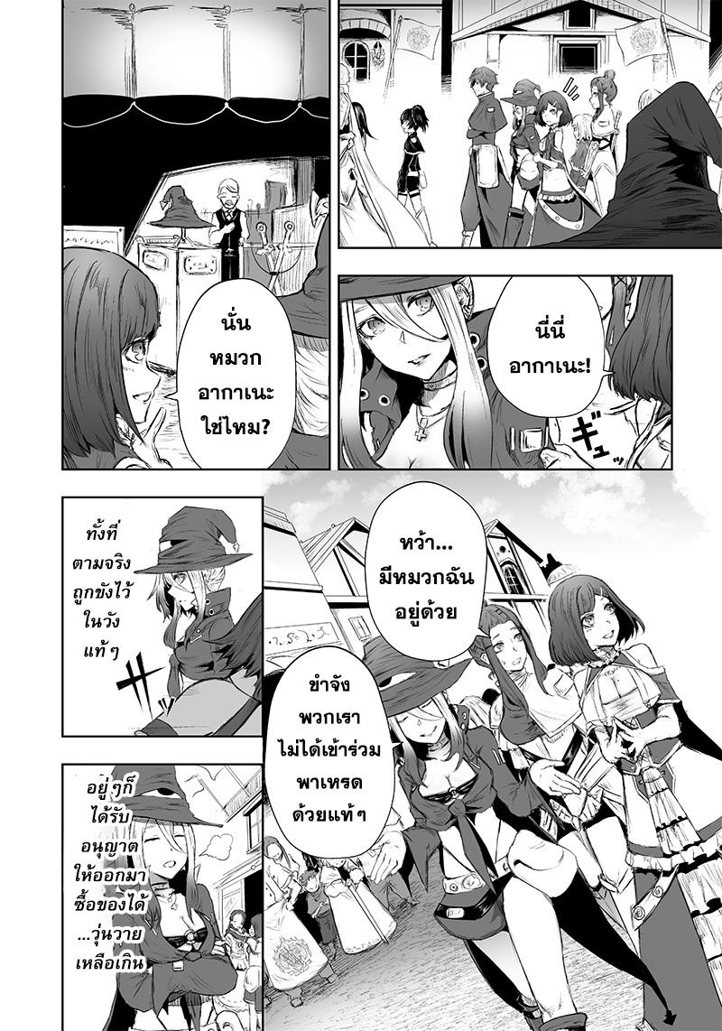Manga-lc-com อ่านมังงะ อ่านการ์ตูน ออนไลน์ ฟรี Ore dake Fuguu Skill no Isekai Shoukan Hangyakuki ตอนที่ 1 2 3 4 5 6 7 8 9 10 11 12 13 14 ฟรี ไม่มีโฆษณา Manga-lc - อ่าน มังงะ อ่าน การ์ตูน ออนไลน์ อ่านมังงะ ฟรี