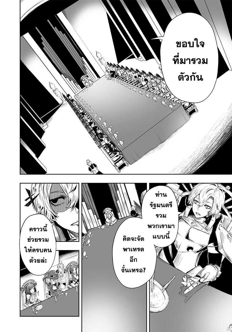 Manga-lc-com อ่านมังงะ อ่านการ์ตูน ออนไลน์ ฟรี Ore dake Fuguu Skill no Isekai Shoukan Hangyakuki ตอนที่ 1 2 3 4 5 6 7 8 9 10 11 12 13 14 ฟรี ไม่มีโฆษณา Manga-lc - อ่าน มังงะ อ่าน การ์ตูน ออนไลน์ อ่านมังงะ ฟรี