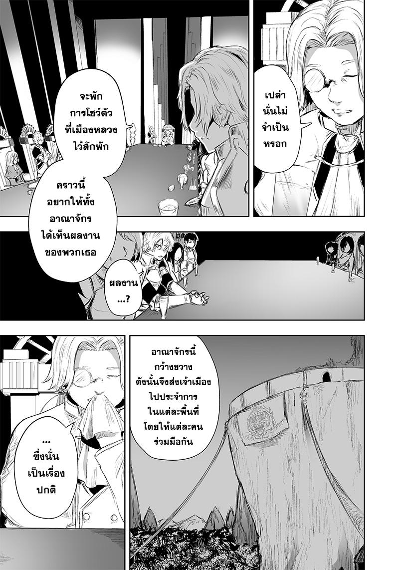Manga-lc-com อ่านมังงะ อ่านการ์ตูน ออนไลน์ ฟรี Ore dake Fuguu Skill no Isekai Shoukan Hangyakuki ตอนที่ 1 2 3 4 5 6 7 8 9 10 11 12 13 14 ฟรี ไม่มีโฆษณา Manga-lc - อ่าน มังงะ อ่าน การ์ตูน ออนไลน์ อ่านมังงะ ฟรี