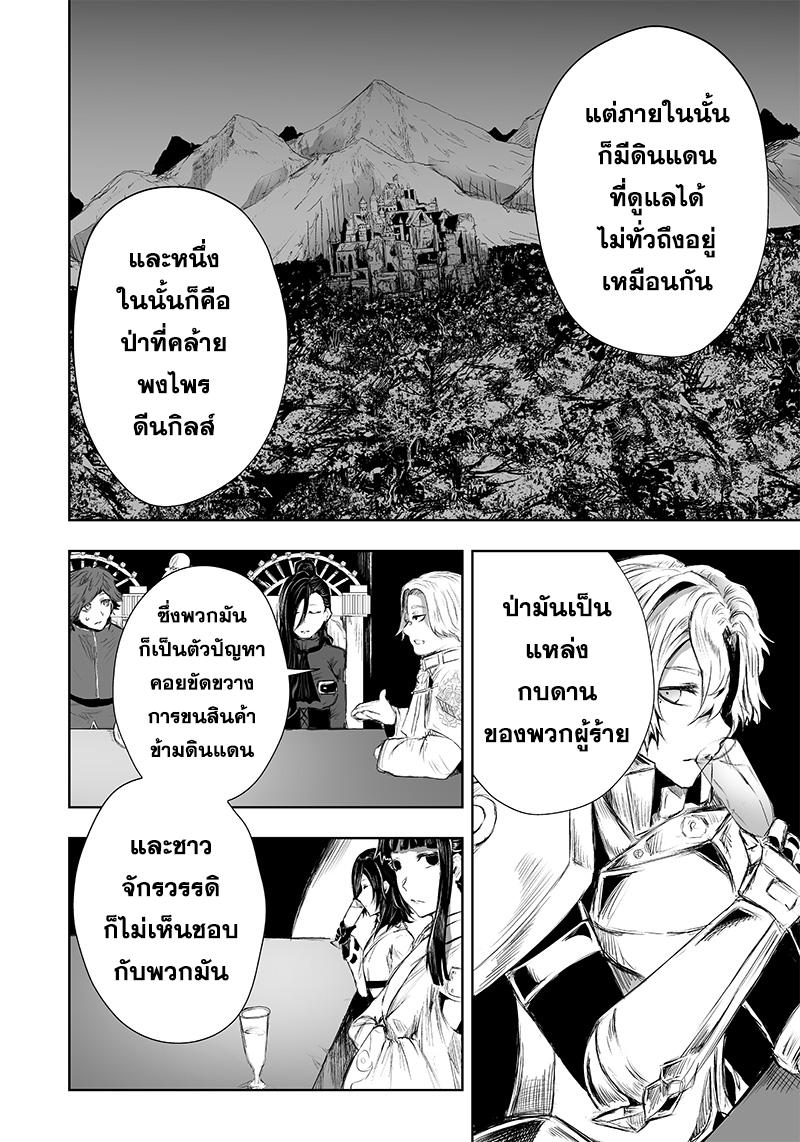 Manga-lc-com อ่านมังงะ อ่านการ์ตูน ออนไลน์ ฟรี Ore dake Fuguu Skill no Isekai Shoukan Hangyakuki ตอนที่ 1 2 3 4 5 6 7 8 9 10 11 12 13 14 ฟรี ไม่มีโฆษณา Manga-lc - อ่าน มังงะ อ่าน การ์ตูน ออนไลน์ อ่านมังงะ ฟรี