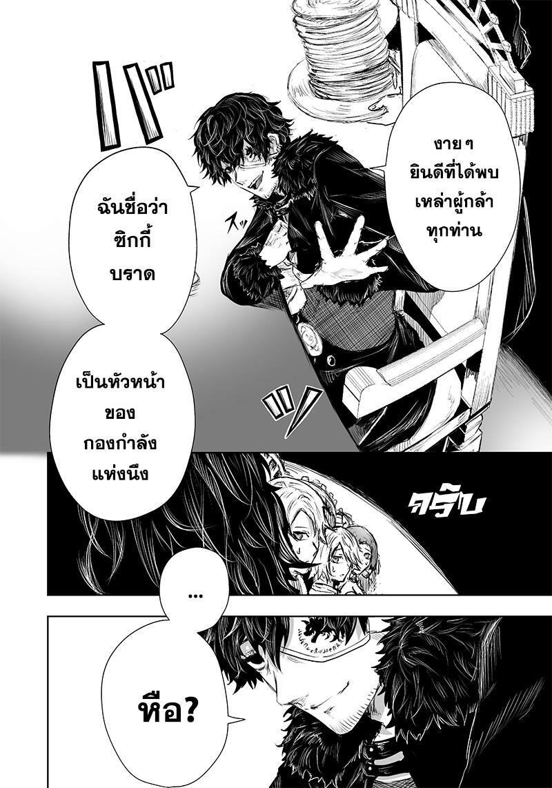 Manga-lc-com อ่านมังงะ อ่านการ์ตูน ออนไลน์ ฟรี Ore dake Fuguu Skill no Isekai Shoukan Hangyakuki ตอนที่ 1 2 3 4 5 6 7 8 9 10 11 12 13 14 ฟรี ไม่มีโฆษณา Manga-lc - อ่าน มังงะ อ่าน การ์ตูน ออนไลน์ อ่านมังงะ ฟรี