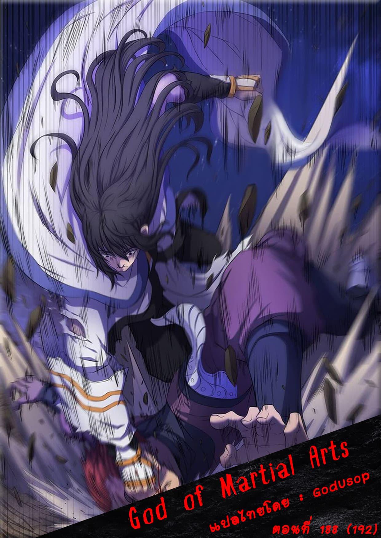 Manga-lc-com อ่านมังงะ อ่านการ์ตูน ออนไลน์ ฟรี God of Martial Arts ตอนที่ 1 2 3 4 5 6 7 8 9 10 11 12 13 14 ฟรี ไม่มีโฆษณา Manga-lc - อ่าน มังงะ อ่าน การ์ตูน ออนไลน์ อ่านมังงะ ฟรี