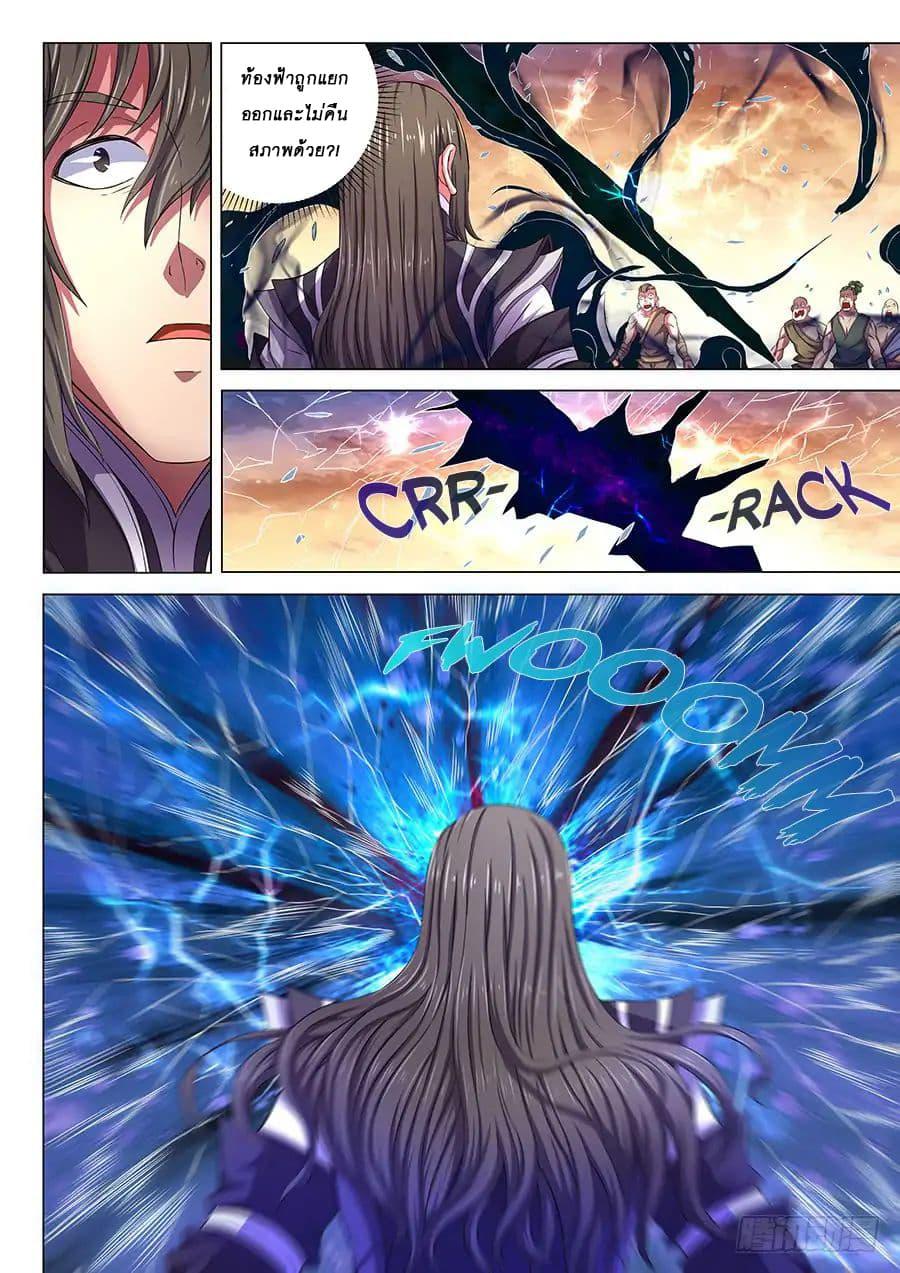 Manga-lc-com อ่านมังงะ อ่านการ์ตูน ออนไลน์ ฟรี God of Martial Arts ตอนที่ 1 2 3 4 5 6 7 8 9 10 11 12 13 14 ฟรี ไม่มีโฆษณา Manga-lc - อ่าน มังงะ อ่าน การ์ตูน ออนไลน์ อ่านมังงะ ฟรี