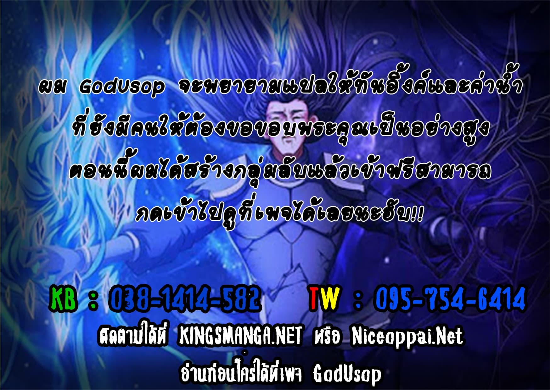 Manga-lc-com อ่านมังงะ อ่านการ์ตูน ออนไลน์ ฟรี God of Martial Arts ตอนที่ 1 2 3 4 5 6 7 8 9 10 11 12 13 14 ฟรี ไม่มีโฆษณา Manga-lc - อ่าน มังงะ อ่าน การ์ตูน ออนไลน์ อ่านมังงะ ฟรี