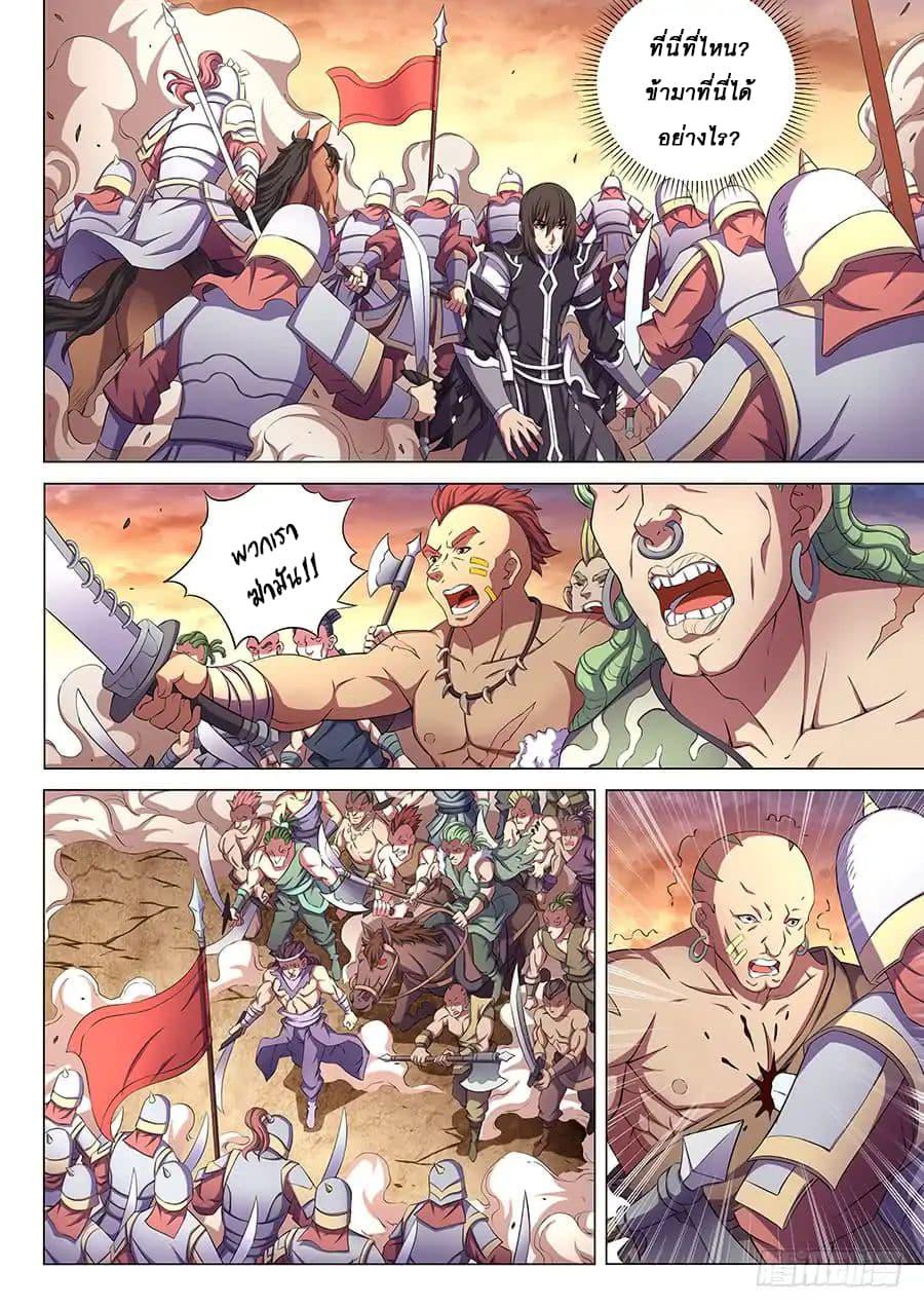Manga-lc-com อ่านมังงะ อ่านการ์ตูน ออนไลน์ ฟรี God of Martial Arts ตอนที่ 1 2 3 4 5 6 7 8 9 10 11 12 13 14 ฟรี ไม่มีโฆษณา Manga-lc - อ่าน มังงะ อ่าน การ์ตูน ออนไลน์ อ่านมังงะ ฟรี