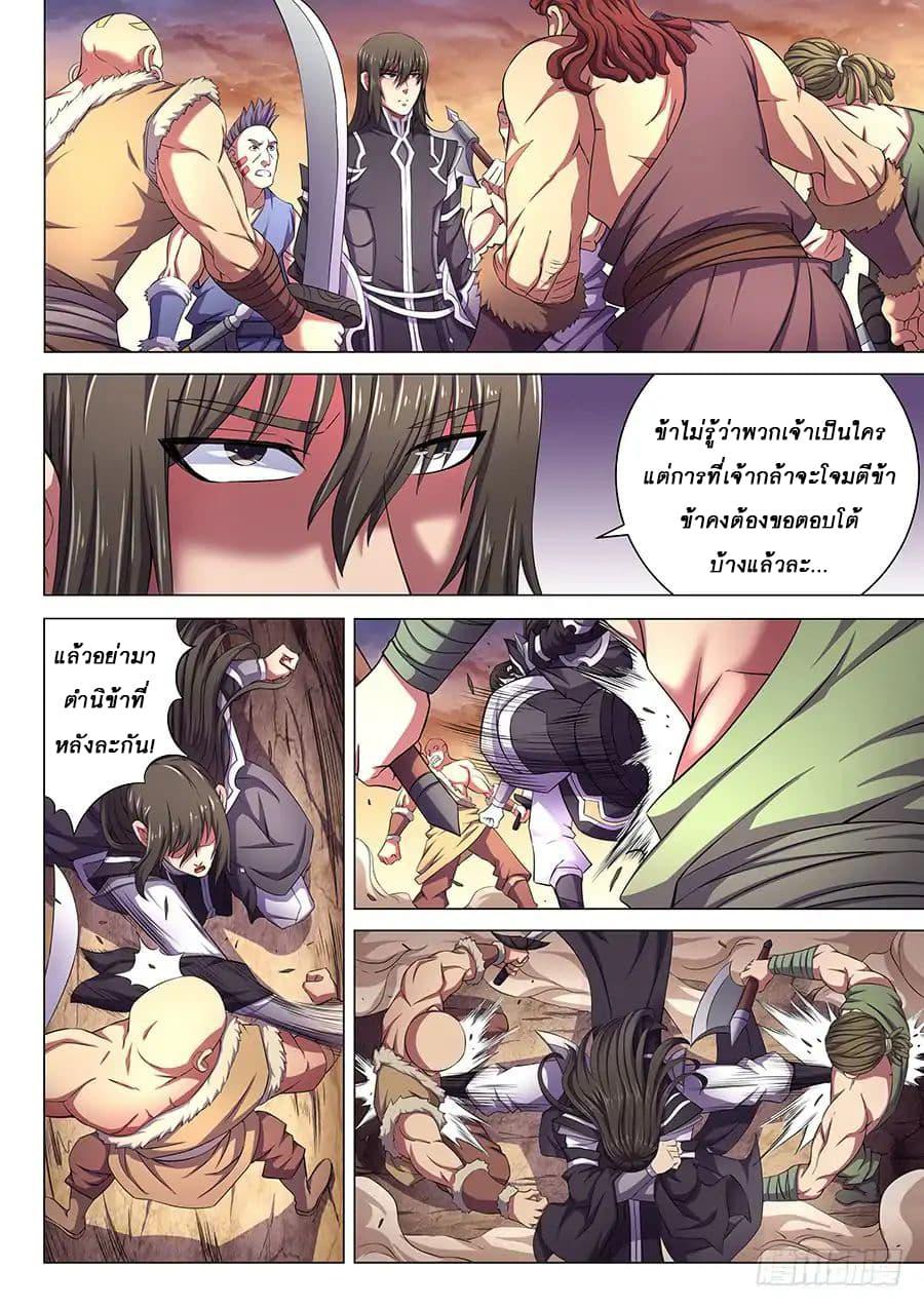 Manga-lc-com อ่านมังงะ อ่านการ์ตูน ออนไลน์ ฟรี God of Martial Arts ตอนที่ 1 2 3 4 5 6 7 8 9 10 11 12 13 14 ฟรี ไม่มีโฆษณา Manga-lc - อ่าน มังงะ อ่าน การ์ตูน ออนไลน์ อ่านมังงะ ฟรี