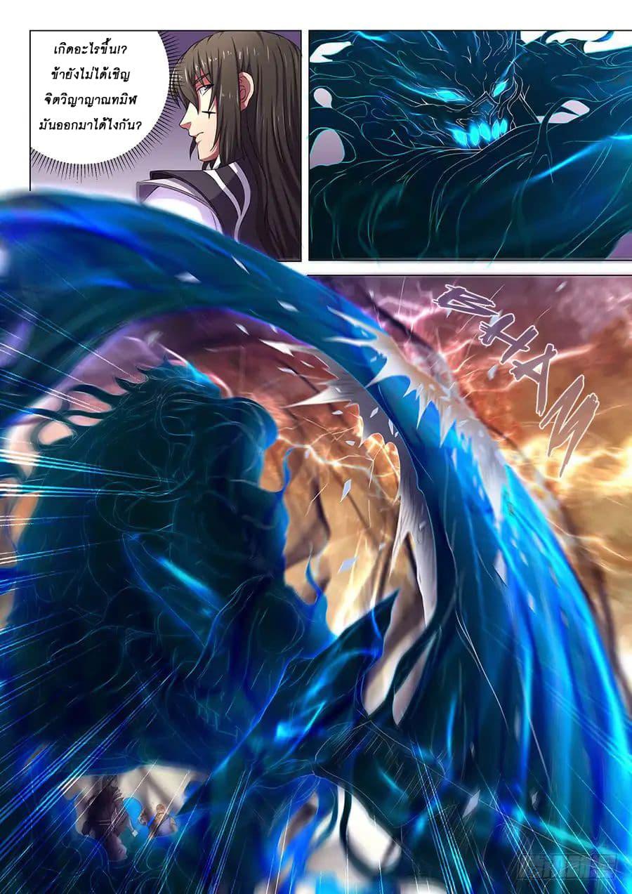 Manga-lc-com อ่านมังงะ อ่านการ์ตูน ออนไลน์ ฟรี God of Martial Arts ตอนที่ 1 2 3 4 5 6 7 8 9 10 11 12 13 14 ฟรี ไม่มีโฆษณา Manga-lc - อ่าน มังงะ อ่าน การ์ตูน ออนไลน์ อ่านมังงะ ฟรี