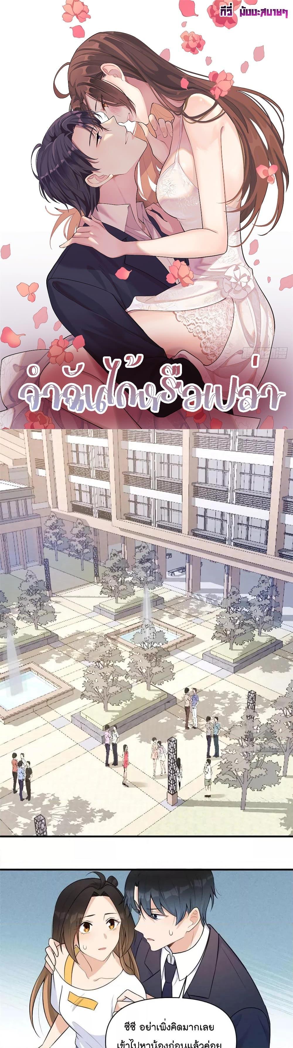 Manga-lc-com อ่านมังงะ อ่านการ์ตูน ออนไลน์ ฟรี Remember Me จำฉันได้หรือเปล่า ตอนที่ 1 2 3 4 5 6 7 8 9 10 11 12 13 14 ฟรี ไม่มีโฆษณา Manga-lc - อ่าน มังงะ อ่าน การ์ตูน ออนไลน์ อ่านมังงะ ฟรี