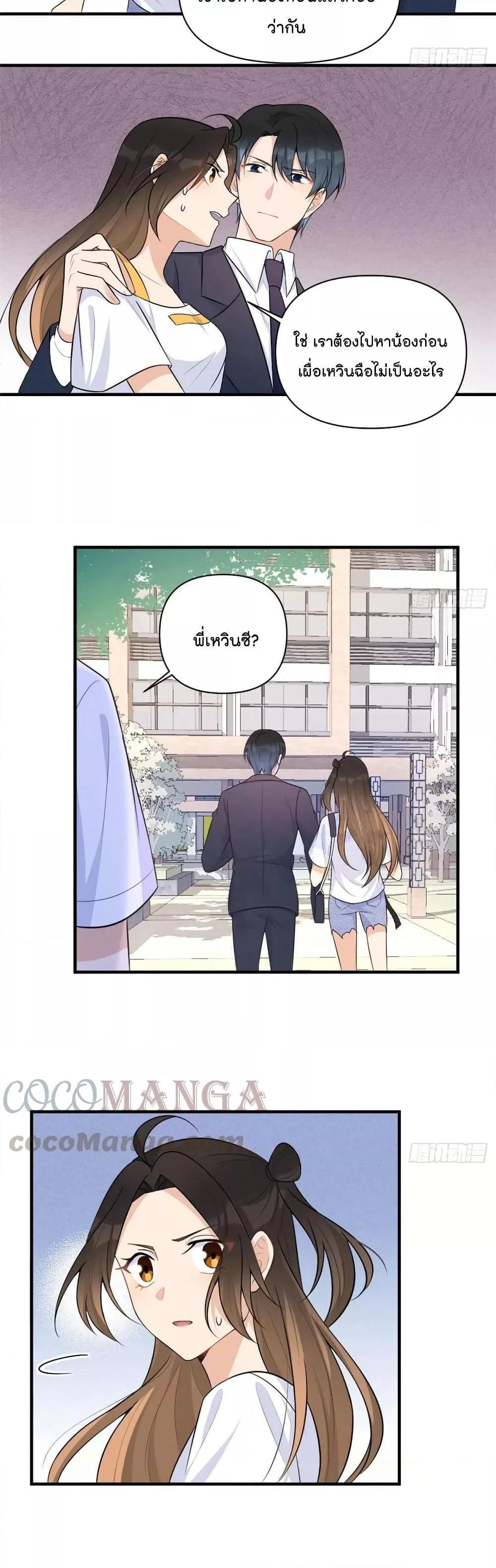 Manga-lc-com อ่านมังงะ อ่านการ์ตูน ออนไลน์ ฟรี Remember Me จำฉันได้หรือเปล่า ตอนที่ 1 2 3 4 5 6 7 8 9 10 11 12 13 14 ฟรี ไม่มีโฆษณา Manga-lc - อ่าน มังงะ อ่าน การ์ตูน ออนไลน์ อ่านมังงะ ฟรี
