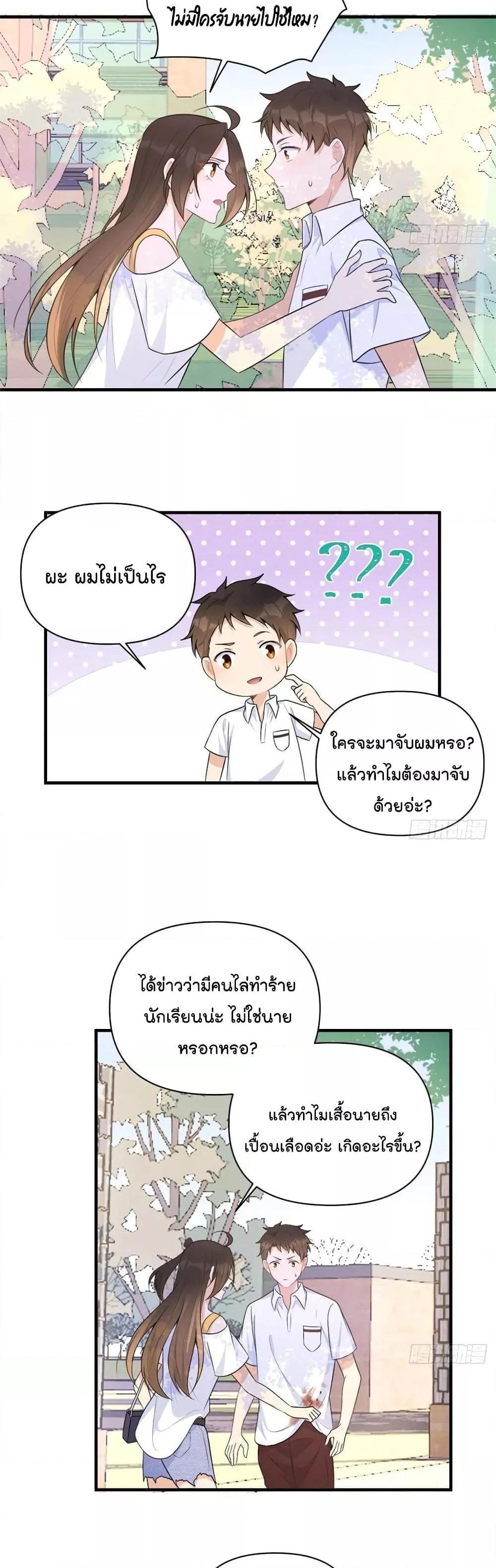 Manga-lc-com อ่านมังงะ อ่านการ์ตูน ออนไลน์ ฟรี Remember Me จำฉันได้หรือเปล่า ตอนที่ 1 2 3 4 5 6 7 8 9 10 11 12 13 14 ฟรี ไม่มีโฆษณา Manga-lc - อ่าน มังงะ อ่าน การ์ตูน ออนไลน์ อ่านมังงะ ฟรี
