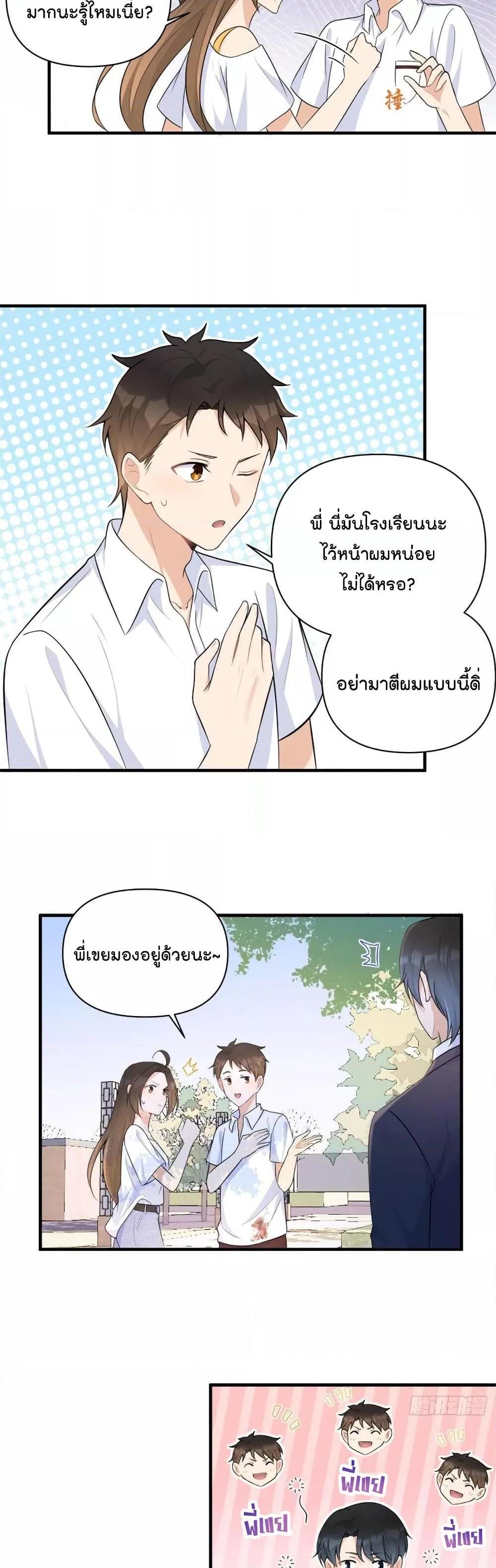 Manga-lc-com อ่านมังงะ อ่านการ์ตูน ออนไลน์ ฟรี Remember Me จำฉันได้หรือเปล่า ตอนที่ 1 2 3 4 5 6 7 8 9 10 11 12 13 14 ฟรี ไม่มีโฆษณา Manga-lc - อ่าน มังงะ อ่าน การ์ตูน ออนไลน์ อ่านมังงะ ฟรี