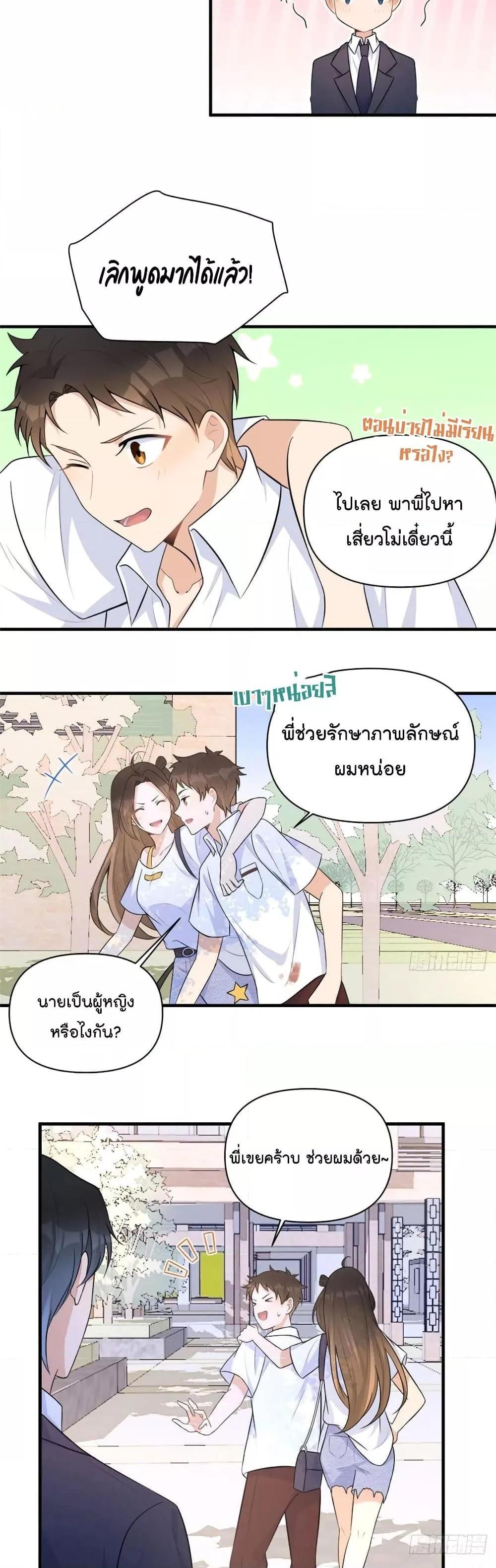 Manga-lc-com อ่านมังงะ อ่านการ์ตูน ออนไลน์ ฟรี Remember Me จำฉันได้หรือเปล่า ตอนที่ 1 2 3 4 5 6 7 8 9 10 11 12 13 14 ฟรี ไม่มีโฆษณา Manga-lc - อ่าน มังงะ อ่าน การ์ตูน ออนไลน์ อ่านมังงะ ฟรี