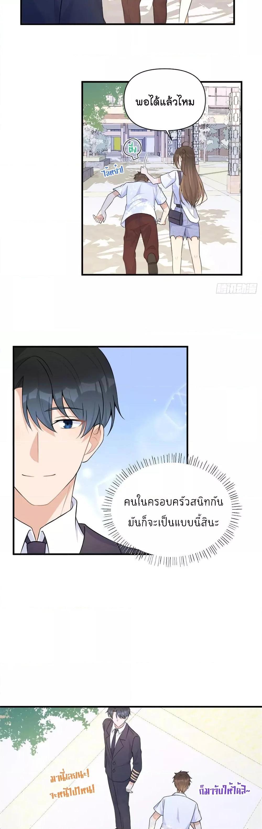 Manga-lc-com อ่านมังงะ อ่านการ์ตูน ออนไลน์ ฟรี Remember Me จำฉันได้หรือเปล่า ตอนที่ 1 2 3 4 5 6 7 8 9 10 11 12 13 14 ฟรี ไม่มีโฆษณา Manga-lc - อ่าน มังงะ อ่าน การ์ตูน ออนไลน์ อ่านมังงะ ฟรี