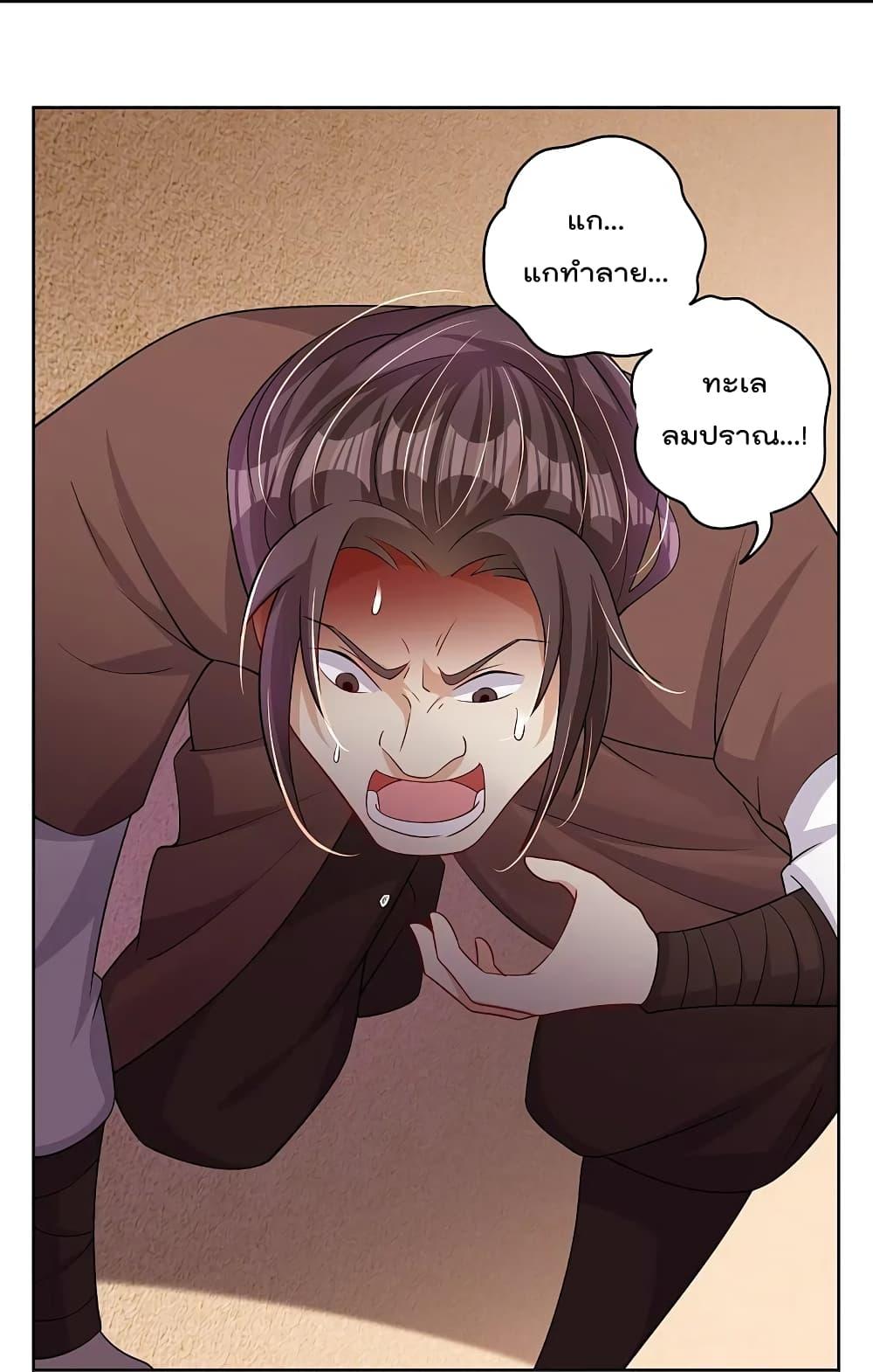 Manga-lc-com อ่านมังงะ อ่านการ์ตูน ออนไลน์ ฟรี Rebirth God of War – การกลับมาล้างแค้นของเทพสงคราม ตอนที่ 1 2 3 4 5 6 7 8 9 10 11 12 13 14 ฟรี ไม่มีโฆษณา Manga-lc - อ่าน มังงะ อ่าน การ์ตูน ออนไลน์ อ่านมังงะ ฟรี