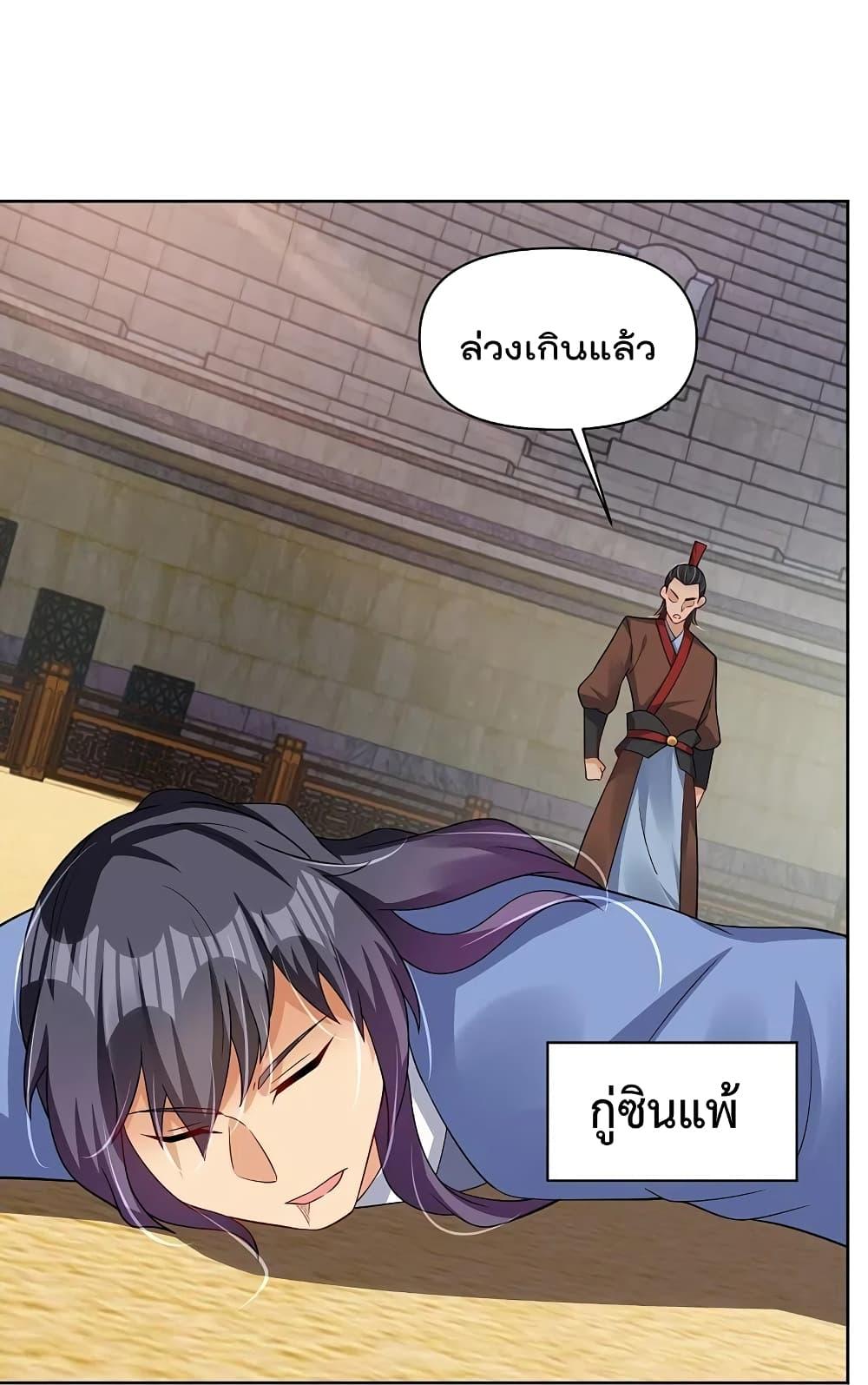 Manga-lc-com อ่านมังงะ อ่านการ์ตูน ออนไลน์ ฟรี Rebirth God of War – การกลับมาล้างแค้นของเทพสงคราม ตอนที่ 1 2 3 4 5 6 7 8 9 10 11 12 13 14 ฟรี ไม่มีโฆษณา Manga-lc - อ่าน มังงะ อ่าน การ์ตูน ออนไลน์ อ่านมังงะ ฟรี