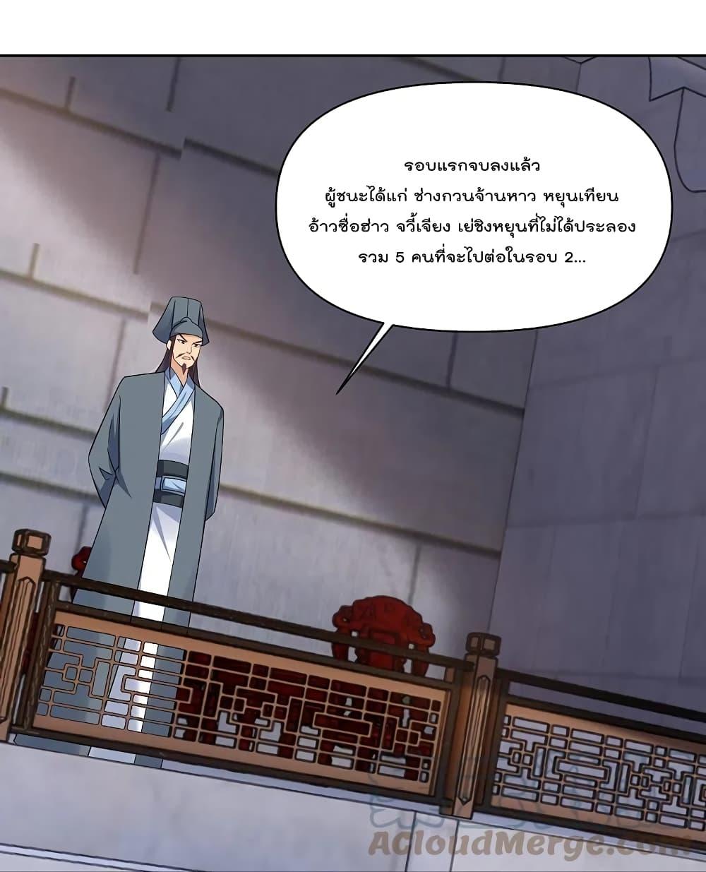 Manga-lc-com อ่านมังงะ อ่านการ์ตูน ออนไลน์ ฟรี Rebirth God of War – การกลับมาล้างแค้นของเทพสงคราม ตอนที่ 1 2 3 4 5 6 7 8 9 10 11 12 13 14 ฟรี ไม่มีโฆษณา Manga-lc - อ่าน มังงะ อ่าน การ์ตูน ออนไลน์ อ่านมังงะ ฟรี