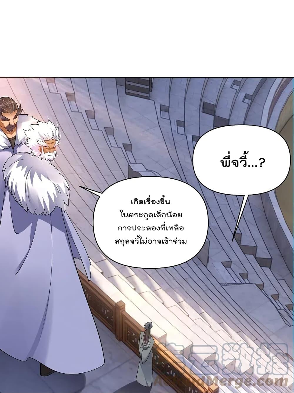 Manga-lc-com อ่านมังงะ อ่านการ์ตูน ออนไลน์ ฟรี Rebirth God of War – การกลับมาล้างแค้นของเทพสงคราม ตอนที่ 1 2 3 4 5 6 7 8 9 10 11 12 13 14 ฟรี ไม่มีโฆษณา Manga-lc - อ่าน มังงะ อ่าน การ์ตูน ออนไลน์ อ่านมังงะ ฟรี