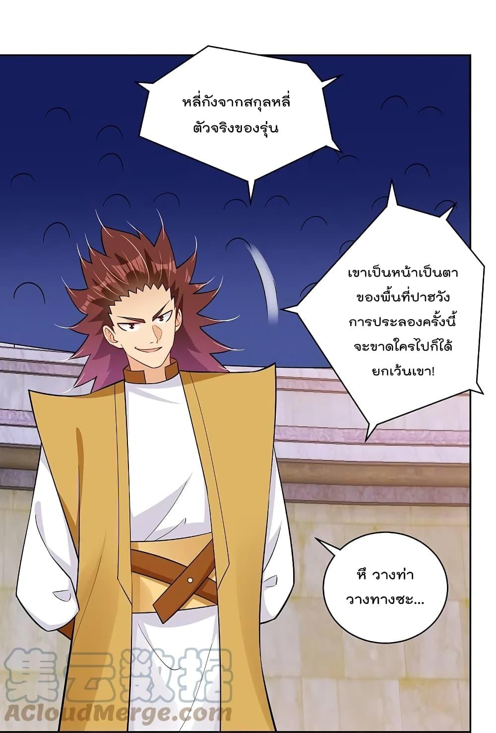 Manga-lc-com อ่านมังงะ อ่านการ์ตูน ออนไลน์ ฟรี Rebirth God of War – การกลับมาล้างแค้นของเทพสงคราม ตอนที่ 1 2 3 4 5 6 7 8 9 10 11 12 13 14 ฟรี ไม่มีโฆษณา Manga-lc - อ่าน มังงะ อ่าน การ์ตูน ออนไลน์ อ่านมังงะ ฟรี
