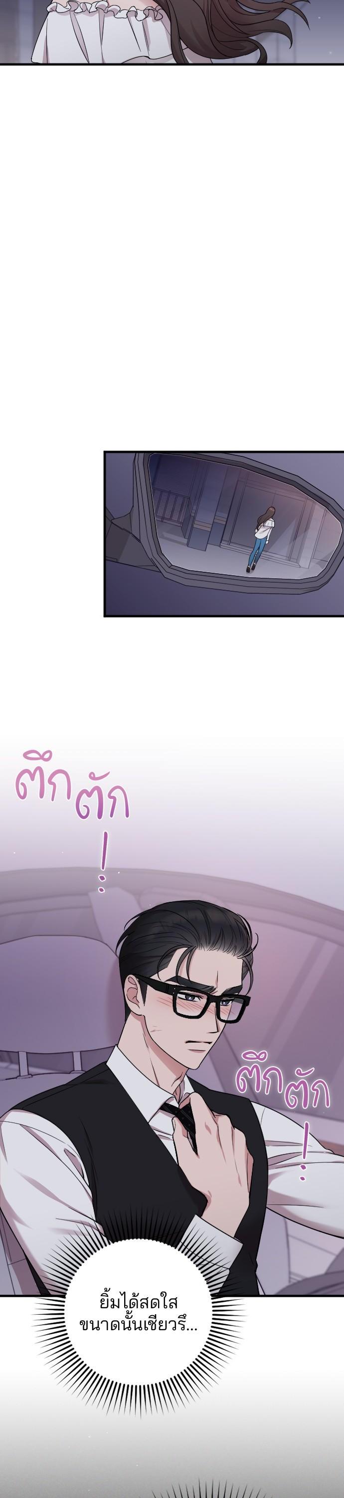 Manga-lc-com อ่านมังงะ อ่านการ์ตูน ออนไลน์ ฟรี Marry My Husband ตอนที่ 1 2 3 4 5 6 7 8 9 10 11 12 13 14 ฟรี ไม่มีโฆษณา Manga-lc - อ่าน มังงะ อ่าน การ์ตูน ออนไลน์ อ่านมังงะ ฟรี