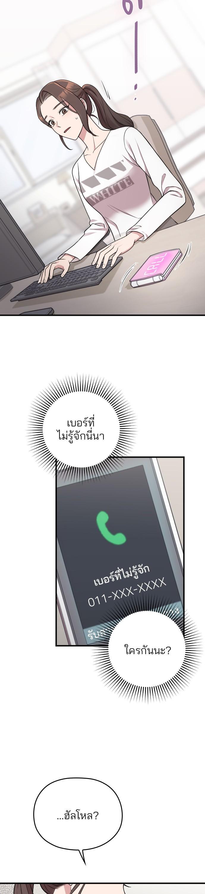 Manga-lc-com อ่านมังงะ อ่านการ์ตูน ออนไลน์ ฟรี Marry My Husband ตอนที่ 1 2 3 4 5 6 7 8 9 10 11 12 13 14 ฟรี ไม่มีโฆษณา Manga-lc - อ่าน มังงะ อ่าน การ์ตูน ออนไลน์ อ่านมังงะ ฟรี