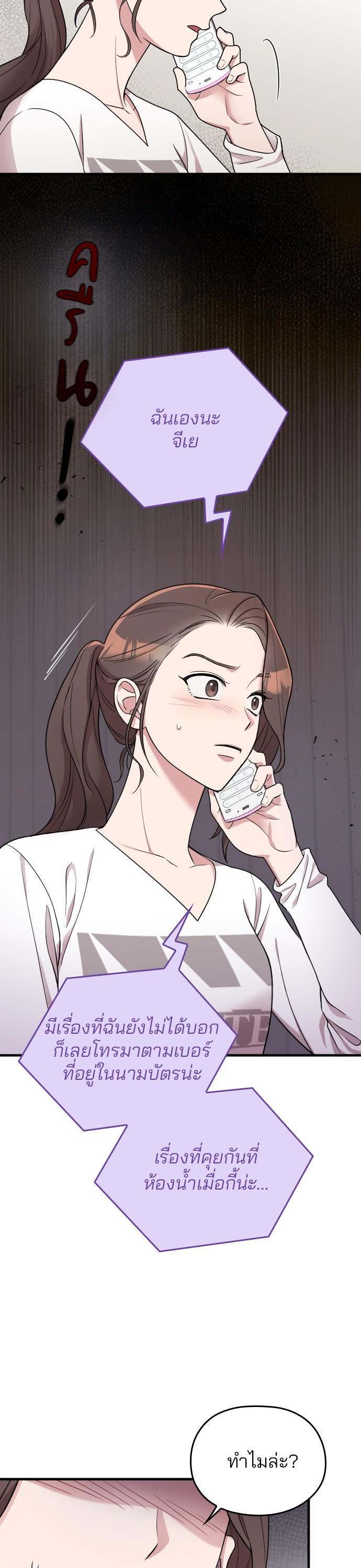 Manga-lc-com อ่านมังงะ อ่านการ์ตูน ออนไลน์ ฟรี Marry My Husband ตอนที่ 1 2 3 4 5 6 7 8 9 10 11 12 13 14 ฟรี ไม่มีโฆษณา Manga-lc - อ่าน มังงะ อ่าน การ์ตูน ออนไลน์ อ่านมังงะ ฟรี