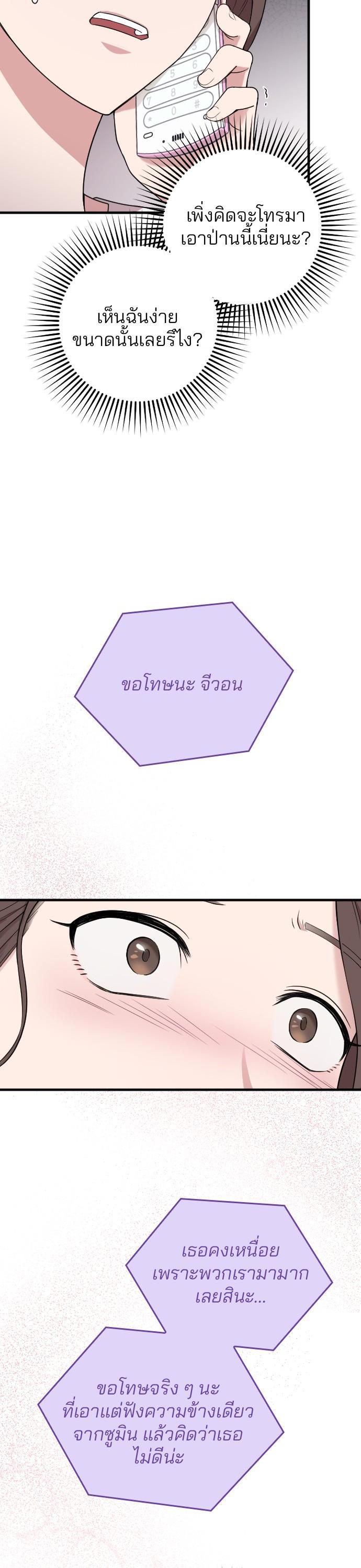 Manga-lc-com อ่านมังงะ อ่านการ์ตูน ออนไลน์ ฟรี Marry My Husband ตอนที่ 1 2 3 4 5 6 7 8 9 10 11 12 13 14 ฟรี ไม่มีโฆษณา Manga-lc - อ่าน มังงะ อ่าน การ์ตูน ออนไลน์ อ่านมังงะ ฟรี