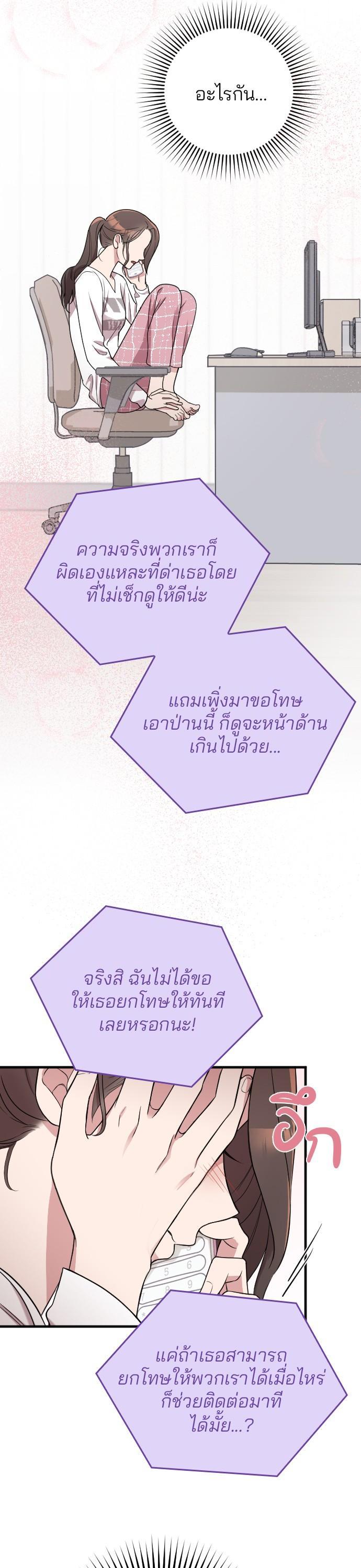 Manga-lc-com อ่านมังงะ อ่านการ์ตูน ออนไลน์ ฟรี Marry My Husband ตอนที่ 1 2 3 4 5 6 7 8 9 10 11 12 13 14 ฟรี ไม่มีโฆษณา Manga-lc - อ่าน มังงะ อ่าน การ์ตูน ออนไลน์ อ่านมังงะ ฟรี