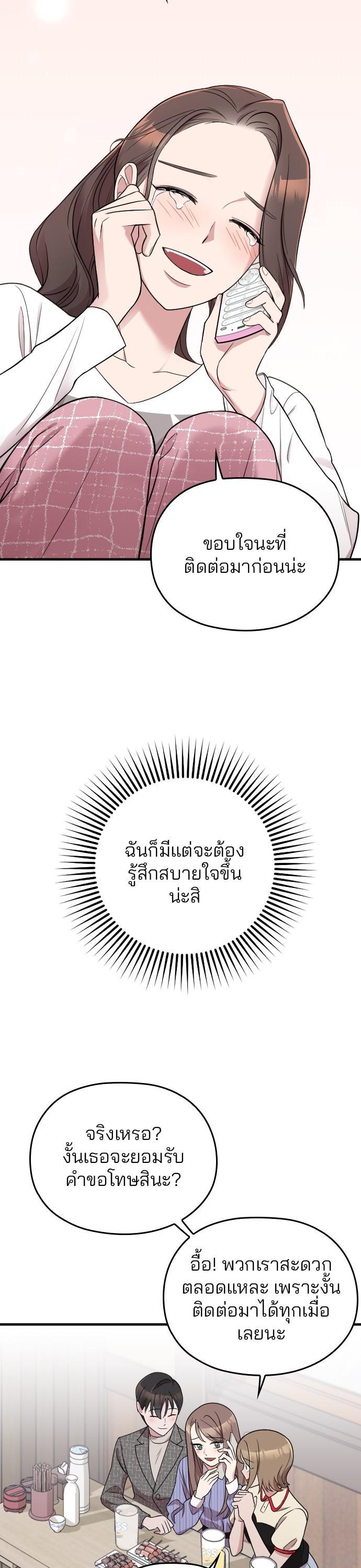 Manga-lc-com อ่านมังงะ อ่านการ์ตูน ออนไลน์ ฟรี Marry My Husband ตอนที่ 1 2 3 4 5 6 7 8 9 10 11 12 13 14 ฟรี ไม่มีโฆษณา Manga-lc - อ่าน มังงะ อ่าน การ์ตูน ออนไลน์ อ่านมังงะ ฟรี