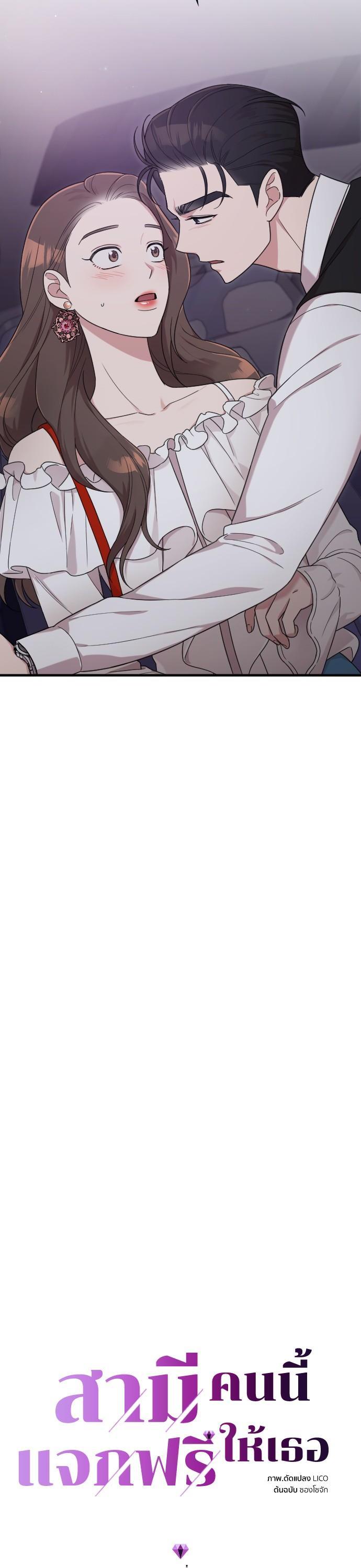 Manga-lc-com อ่านมังงะ อ่านการ์ตูน ออนไลน์ ฟรี Marry My Husband ตอนที่ 1 2 3 4 5 6 7 8 9 10 11 12 13 14 ฟรี ไม่มีโฆษณา Manga-lc - อ่าน มังงะ อ่าน การ์ตูน ออนไลน์ อ่านมังงะ ฟรี