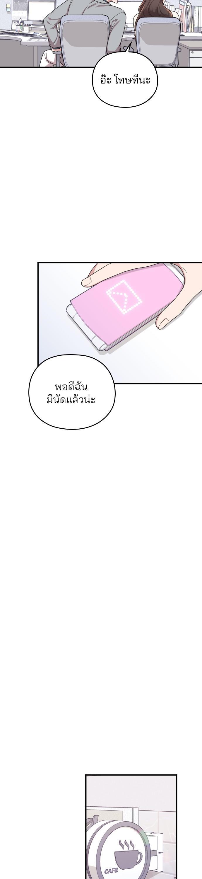 Manga-lc-com อ่านมังงะ อ่านการ์ตูน ออนไลน์ ฟรี Marry My Husband ตอนที่ 1 2 3 4 5 6 7 8 9 10 11 12 13 14 ฟรี ไม่มีโฆษณา Manga-lc - อ่าน มังงะ อ่าน การ์ตูน ออนไลน์ อ่านมังงะ ฟรี