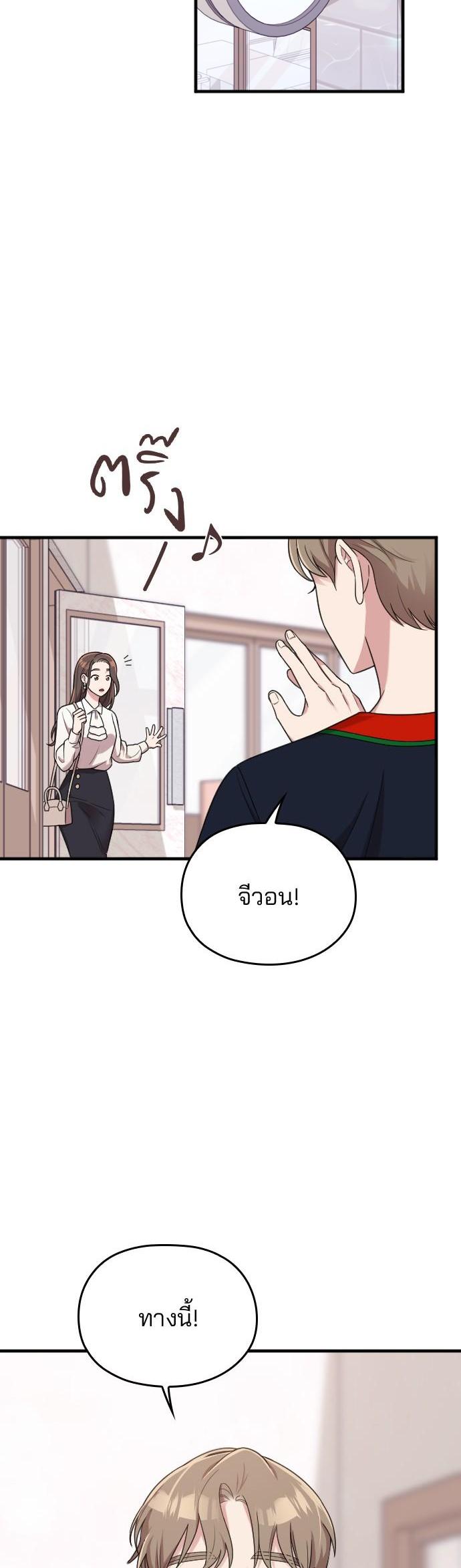 Manga-lc-com อ่านมังงะ อ่านการ์ตูน ออนไลน์ ฟรี Marry My Husband ตอนที่ 1 2 3 4 5 6 7 8 9 10 11 12 13 14 ฟรี ไม่มีโฆษณา Manga-lc - อ่าน มังงะ อ่าน การ์ตูน ออนไลน์ อ่านมังงะ ฟรี