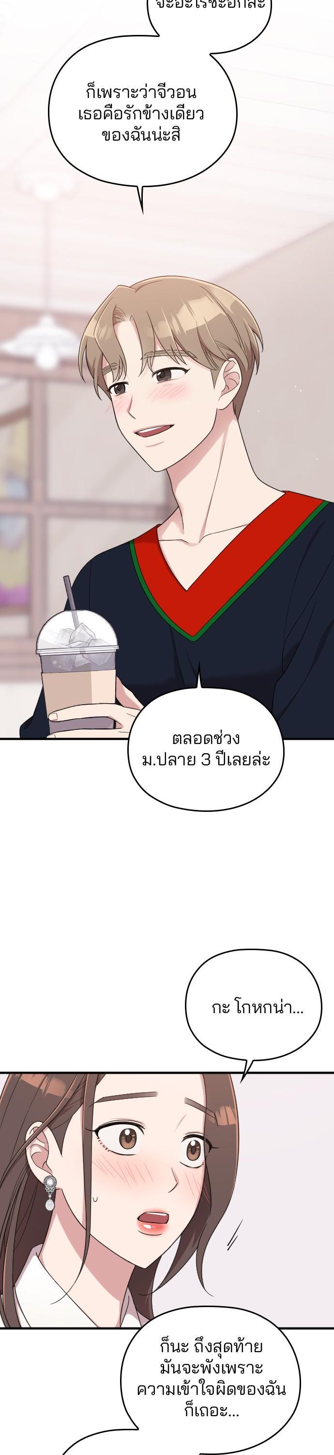 Manga-lc-com อ่านมังงะ อ่านการ์ตูน ออนไลน์ ฟรี Marry My Husband ตอนที่ 1 2 3 4 5 6 7 8 9 10 11 12 13 14 ฟรี ไม่มีโฆษณา Manga-lc - อ่าน มังงะ อ่าน การ์ตูน ออนไลน์ อ่านมังงะ ฟรี