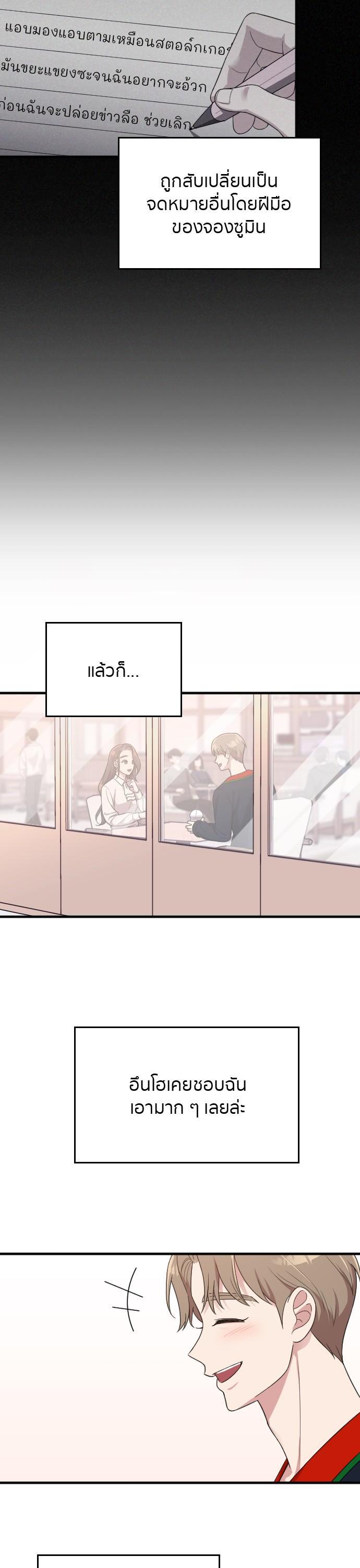 Manga-lc-com อ่านมังงะ อ่านการ์ตูน ออนไลน์ ฟรี Marry My Husband ตอนที่ 1 2 3 4 5 6 7 8 9 10 11 12 13 14 ฟรี ไม่มีโฆษณา Manga-lc - อ่าน มังงะ อ่าน การ์ตูน ออนไลน์ อ่านมังงะ ฟรี