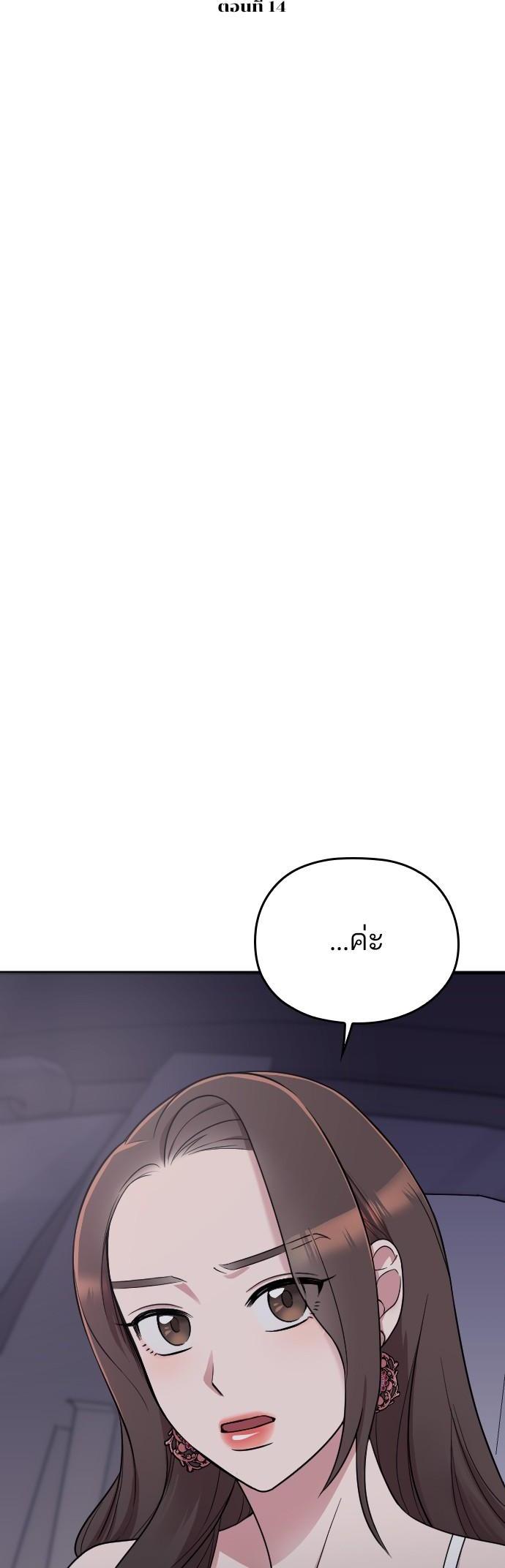 Manga-lc-com อ่านมังงะ อ่านการ์ตูน ออนไลน์ ฟรี Marry My Husband ตอนที่ 1 2 3 4 5 6 7 8 9 10 11 12 13 14 ฟรี ไม่มีโฆษณา Manga-lc - อ่าน มังงะ อ่าน การ์ตูน ออนไลน์ อ่านมังงะ ฟรี