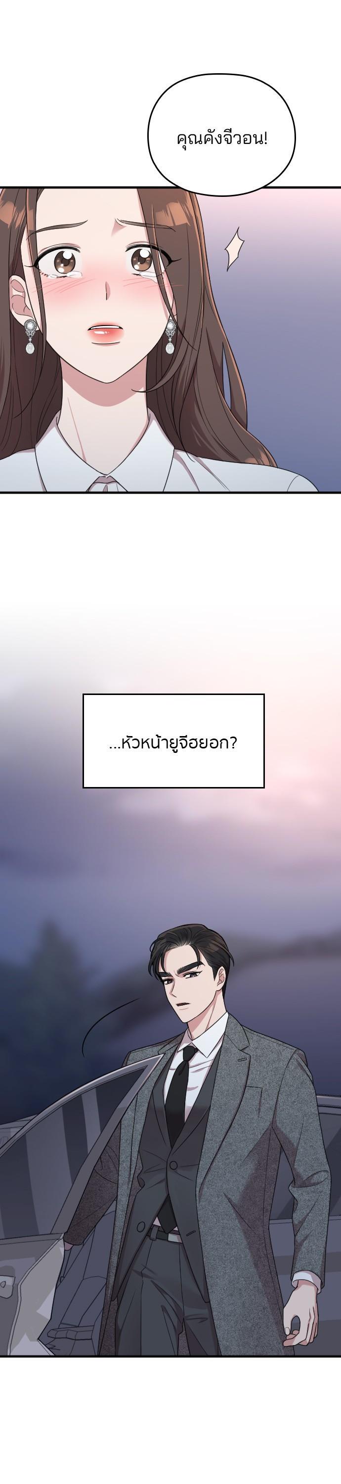 Manga-lc-com อ่านมังงะ อ่านการ์ตูน ออนไลน์ ฟรี Marry My Husband ตอนที่ 1 2 3 4 5 6 7 8 9 10 11 12 13 14 ฟรี ไม่มีโฆษณา Manga-lc - อ่าน มังงะ อ่าน การ์ตูน ออนไลน์ อ่านมังงะ ฟรี