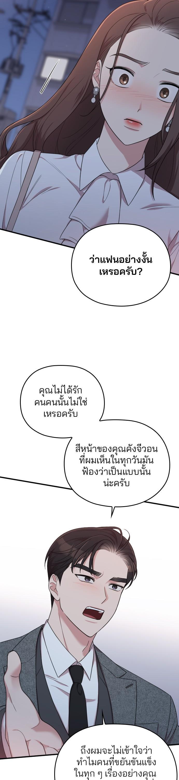 Manga-lc-com อ่านมังงะ อ่านการ์ตูน ออนไลน์ ฟรี Marry My Husband ตอนที่ 1 2 3 4 5 6 7 8 9 10 11 12 13 14 ฟรี ไม่มีโฆษณา Manga-lc - อ่าน มังงะ อ่าน การ์ตูน ออนไลน์ อ่านมังงะ ฟรี