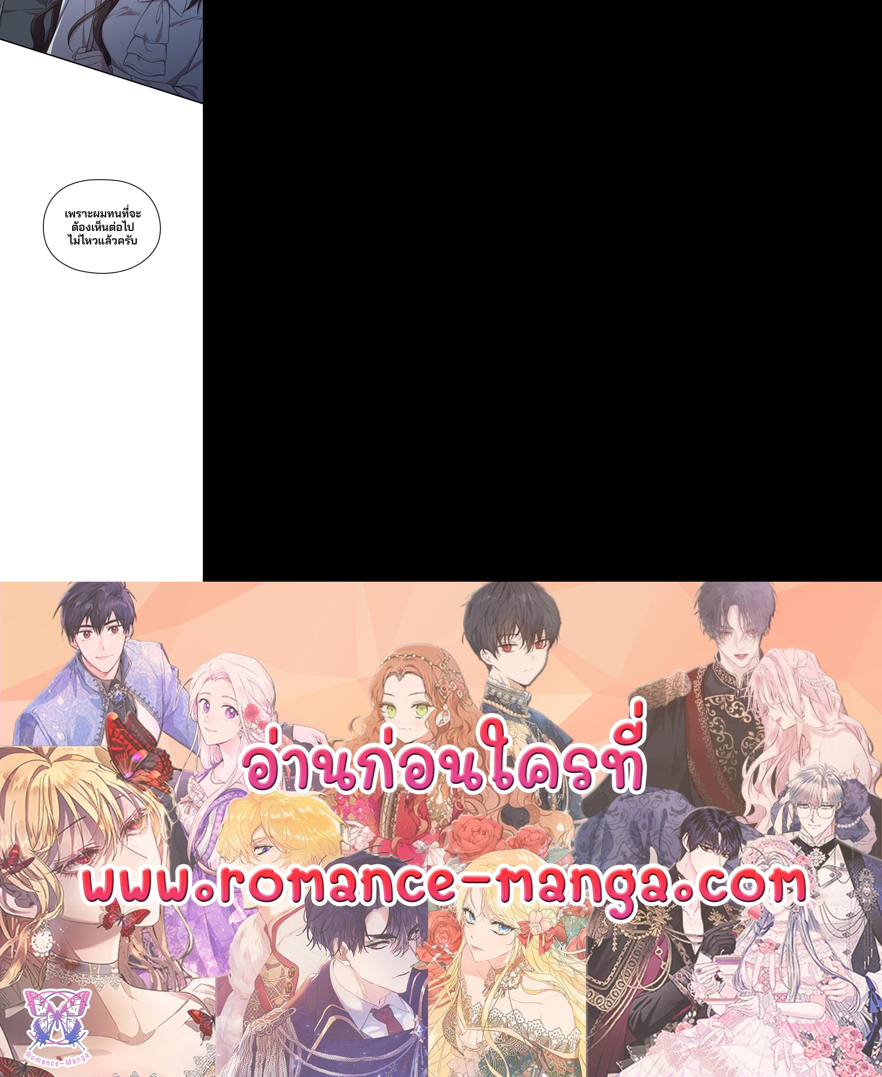 Manga-lc-com อ่านมังงะ อ่านการ์ตูน ออนไลน์ ฟรี Marry My Husband ตอนที่ 1 2 3 4 5 6 7 8 9 10 11 12 13 14 ฟรี ไม่มีโฆษณา Manga-lc - อ่าน มังงะ อ่าน การ์ตูน ออนไลน์ อ่านมังงะ ฟรี