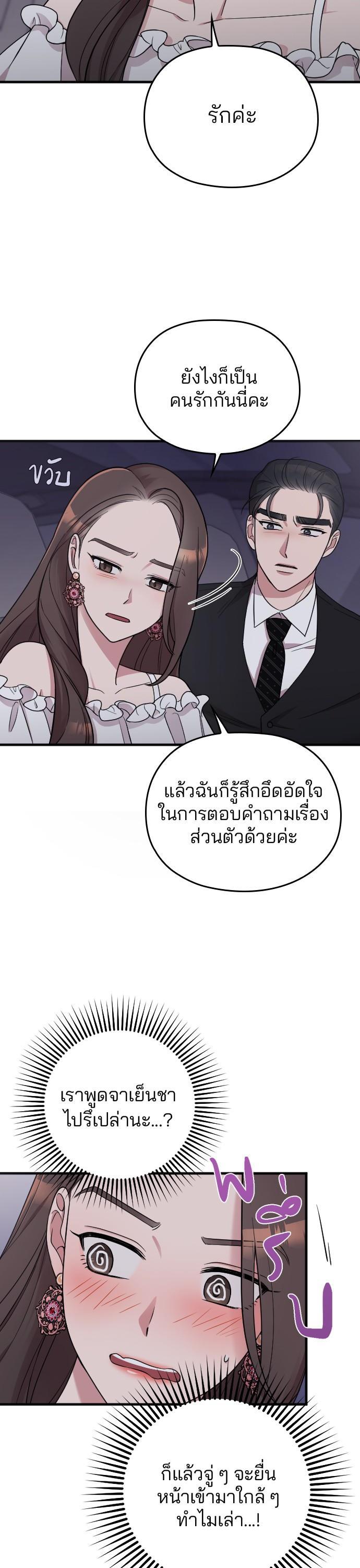Manga-lc-com อ่านมังงะ อ่านการ์ตูน ออนไลน์ ฟรี Marry My Husband ตอนที่ 1 2 3 4 5 6 7 8 9 10 11 12 13 14 ฟรี ไม่มีโฆษณา Manga-lc - อ่าน มังงะ อ่าน การ์ตูน ออนไลน์ อ่านมังงะ ฟรี