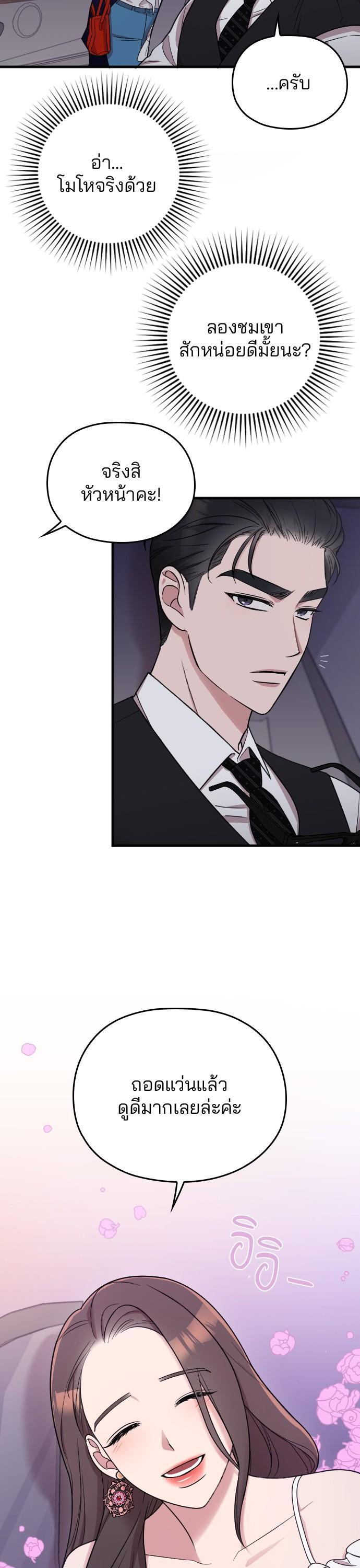 Manga-lc-com อ่านมังงะ อ่านการ์ตูน ออนไลน์ ฟรี Marry My Husband ตอนที่ 1 2 3 4 5 6 7 8 9 10 11 12 13 14 ฟรี ไม่มีโฆษณา Manga-lc - อ่าน มังงะ อ่าน การ์ตูน ออนไลน์ อ่านมังงะ ฟรี