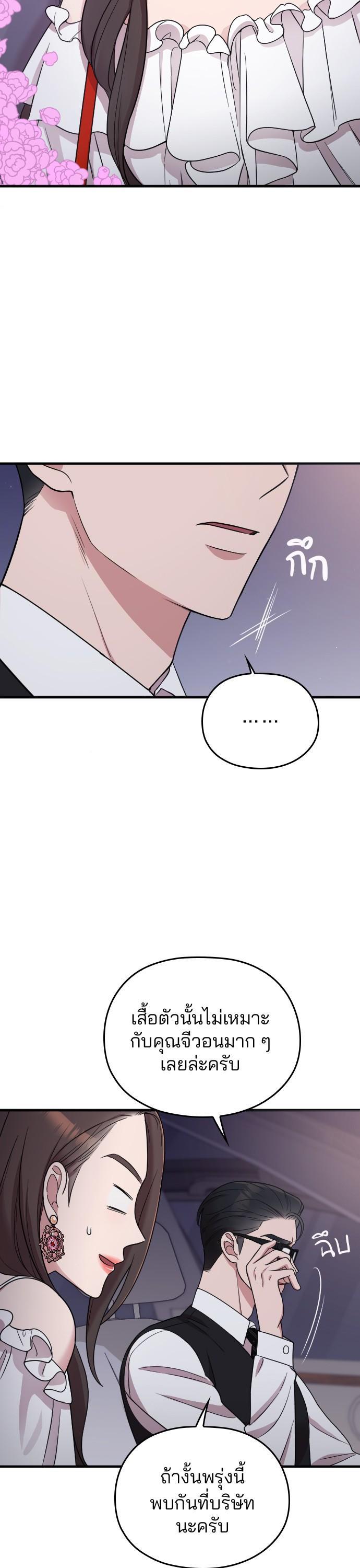 Manga-lc-com อ่านมังงะ อ่านการ์ตูน ออนไลน์ ฟรี Marry My Husband ตอนที่ 1 2 3 4 5 6 7 8 9 10 11 12 13 14 ฟรี ไม่มีโฆษณา Manga-lc - อ่าน มังงะ อ่าน การ์ตูน ออนไลน์ อ่านมังงะ ฟรี